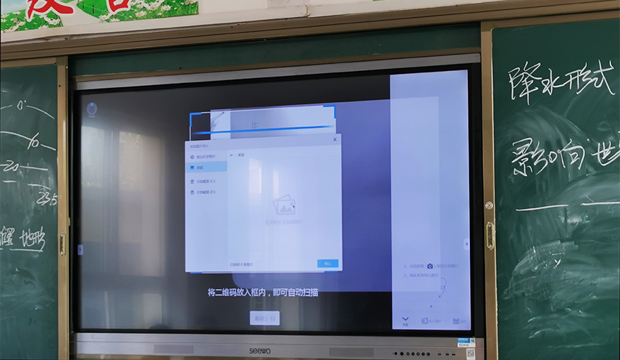 電子黑板未貼AG防眩光膜，反光
